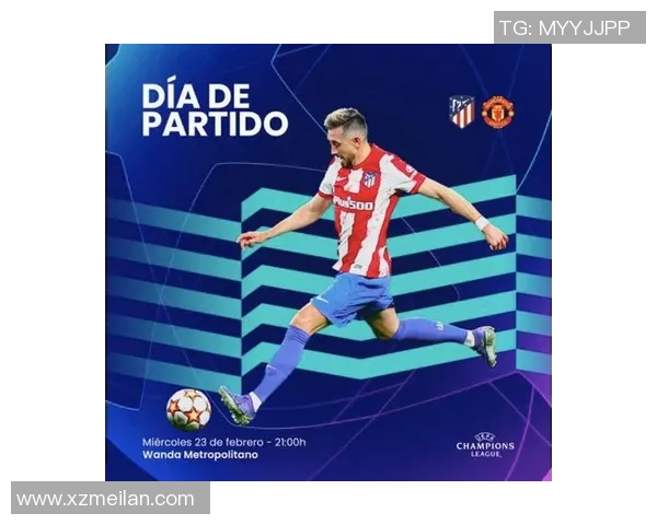 欧冠16强曼联对阵巴黎前瞻分析球队状态与战术对比